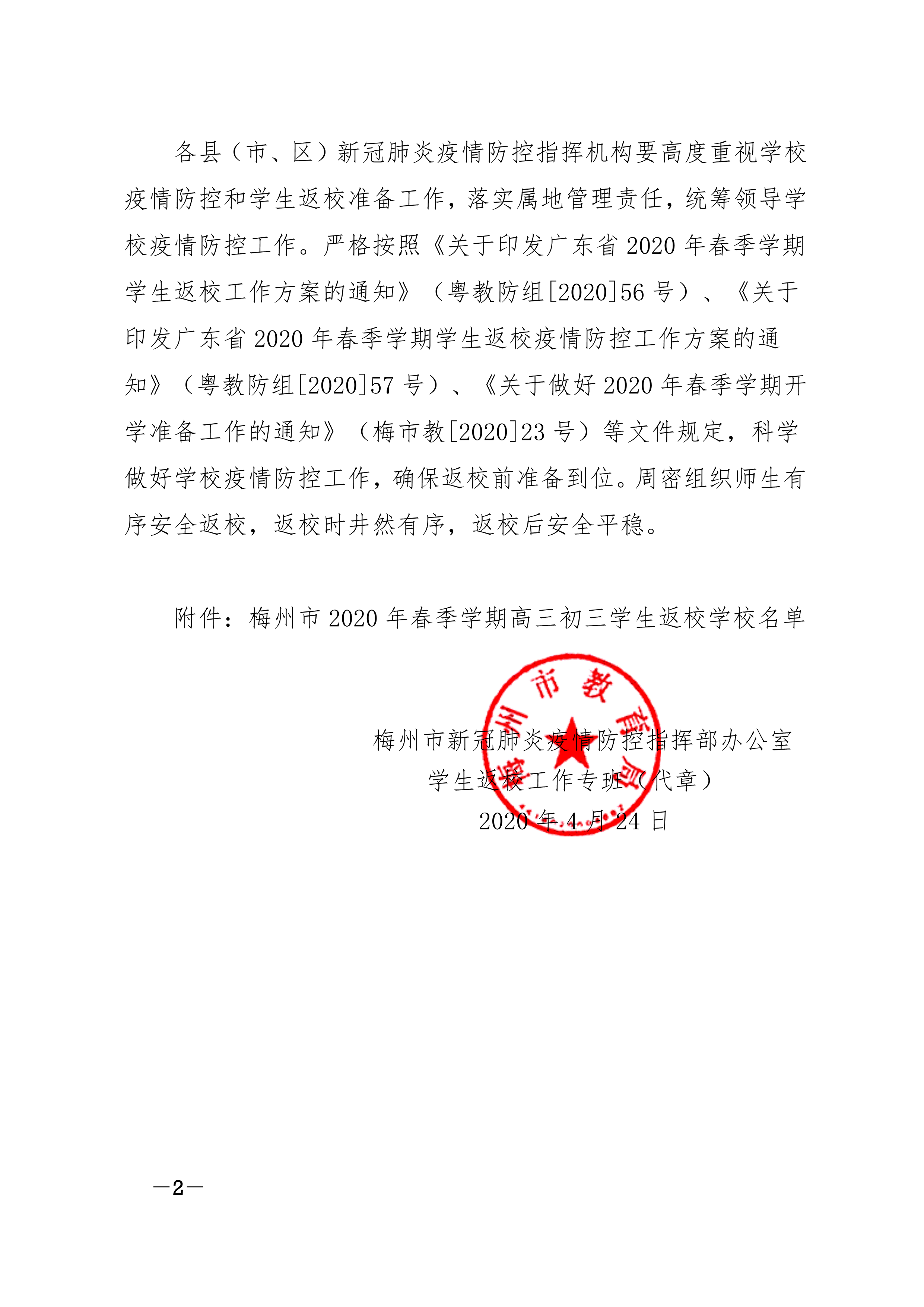 page_000002.png