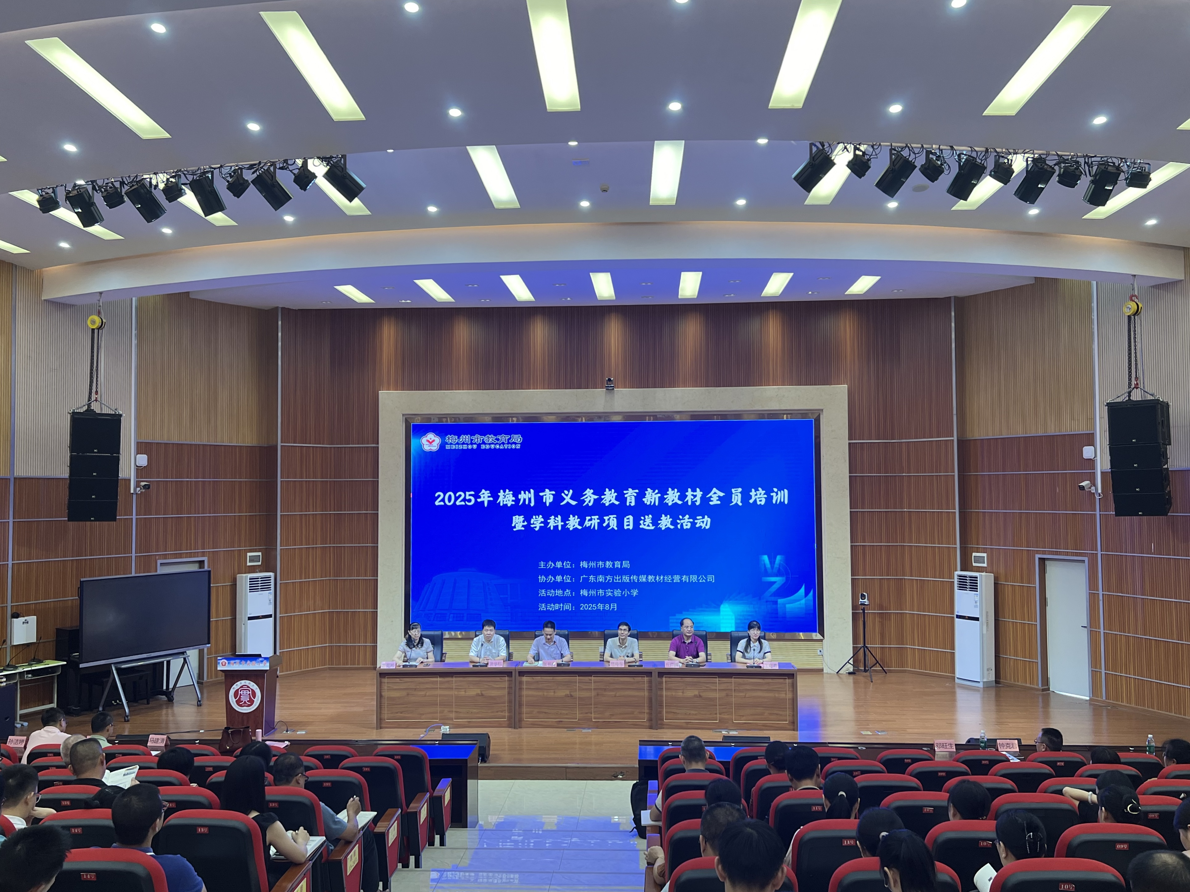 微信图片_20250827152551.jpg