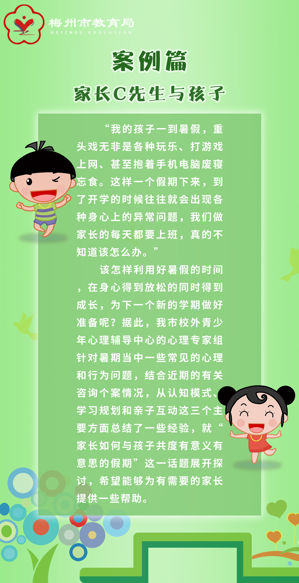 ok2020072102.jpg