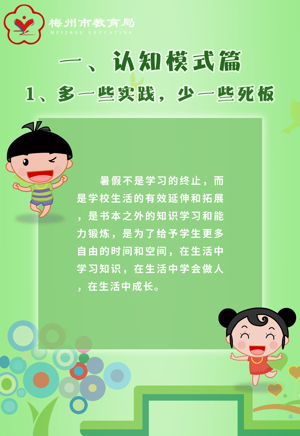ok2020072103.jpg