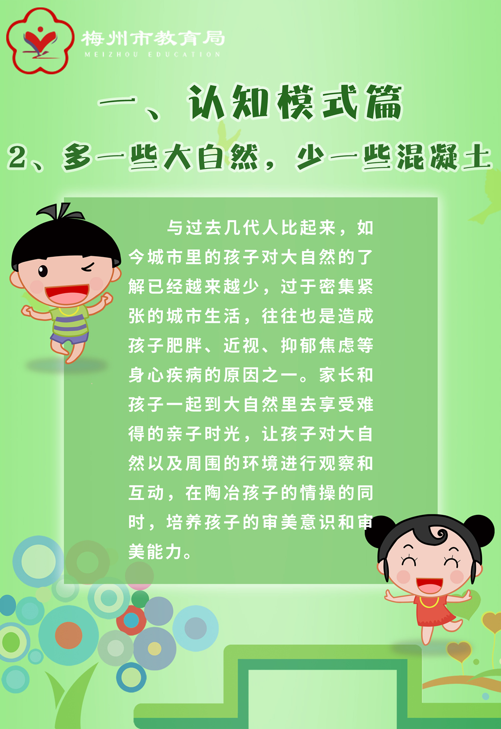 ok2020072104.jpg