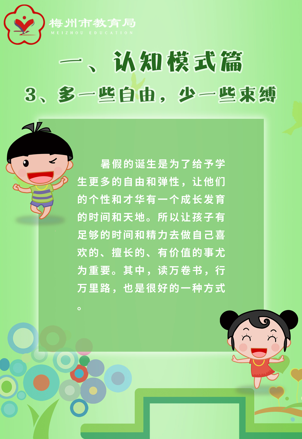 ok2020072105.jpg