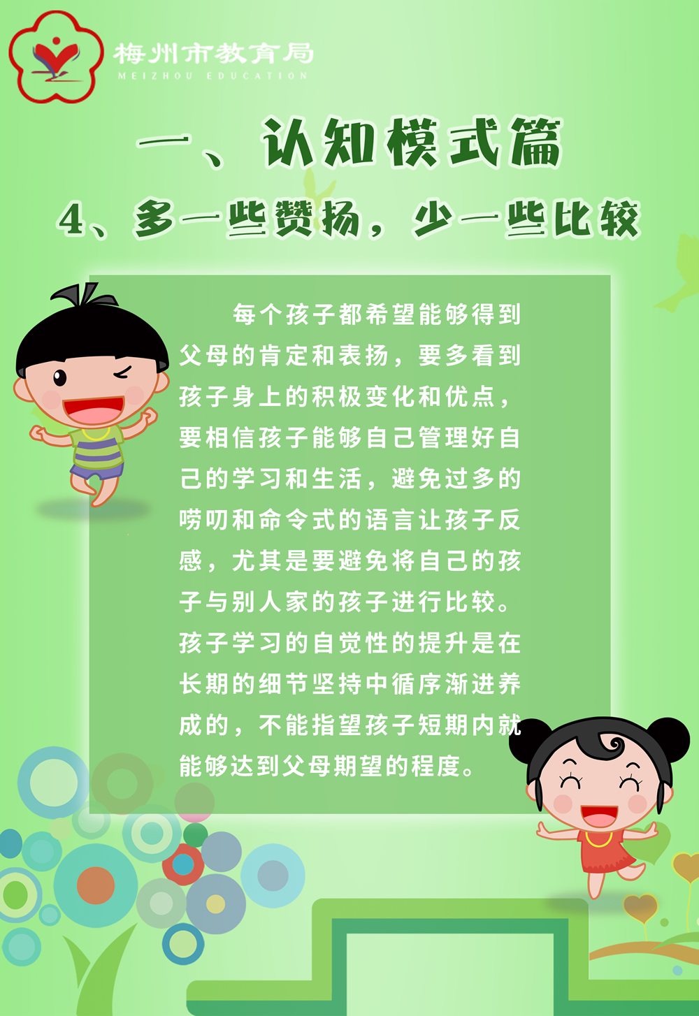 ok2020072106.jpg