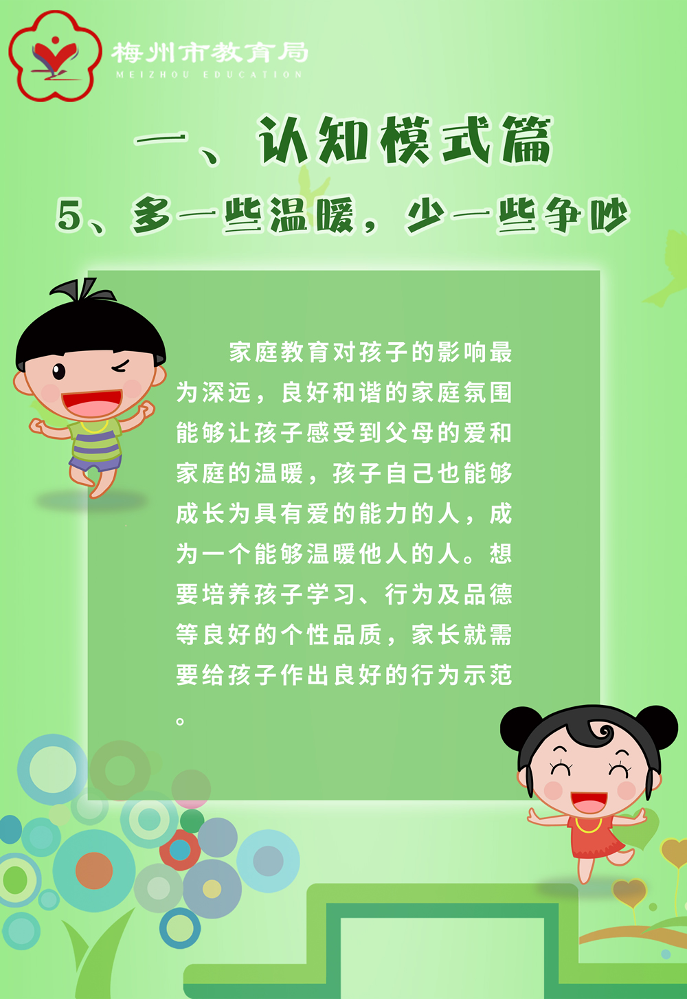 ok2020072107.jpg