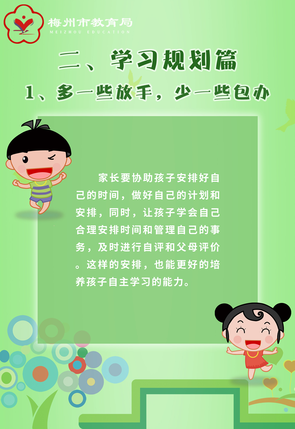 ok2020072108.jpg