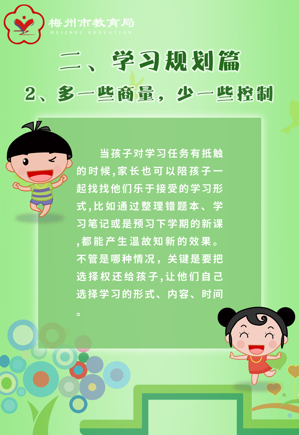 ok2020072109.jpg