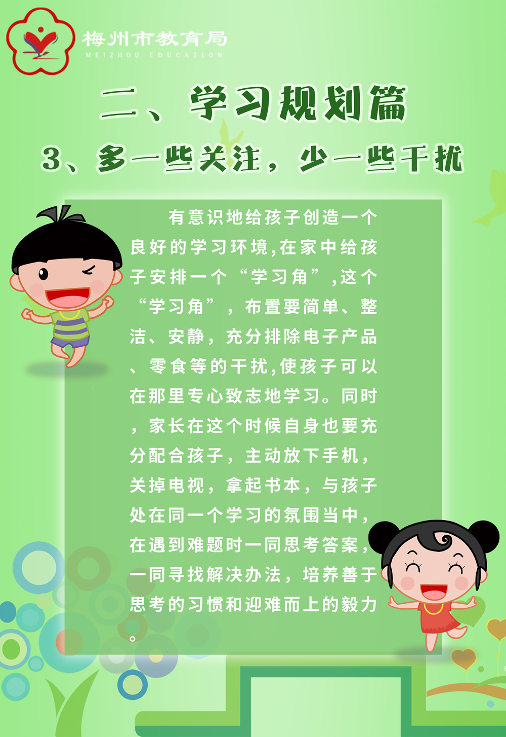 ok2020072110.jpg