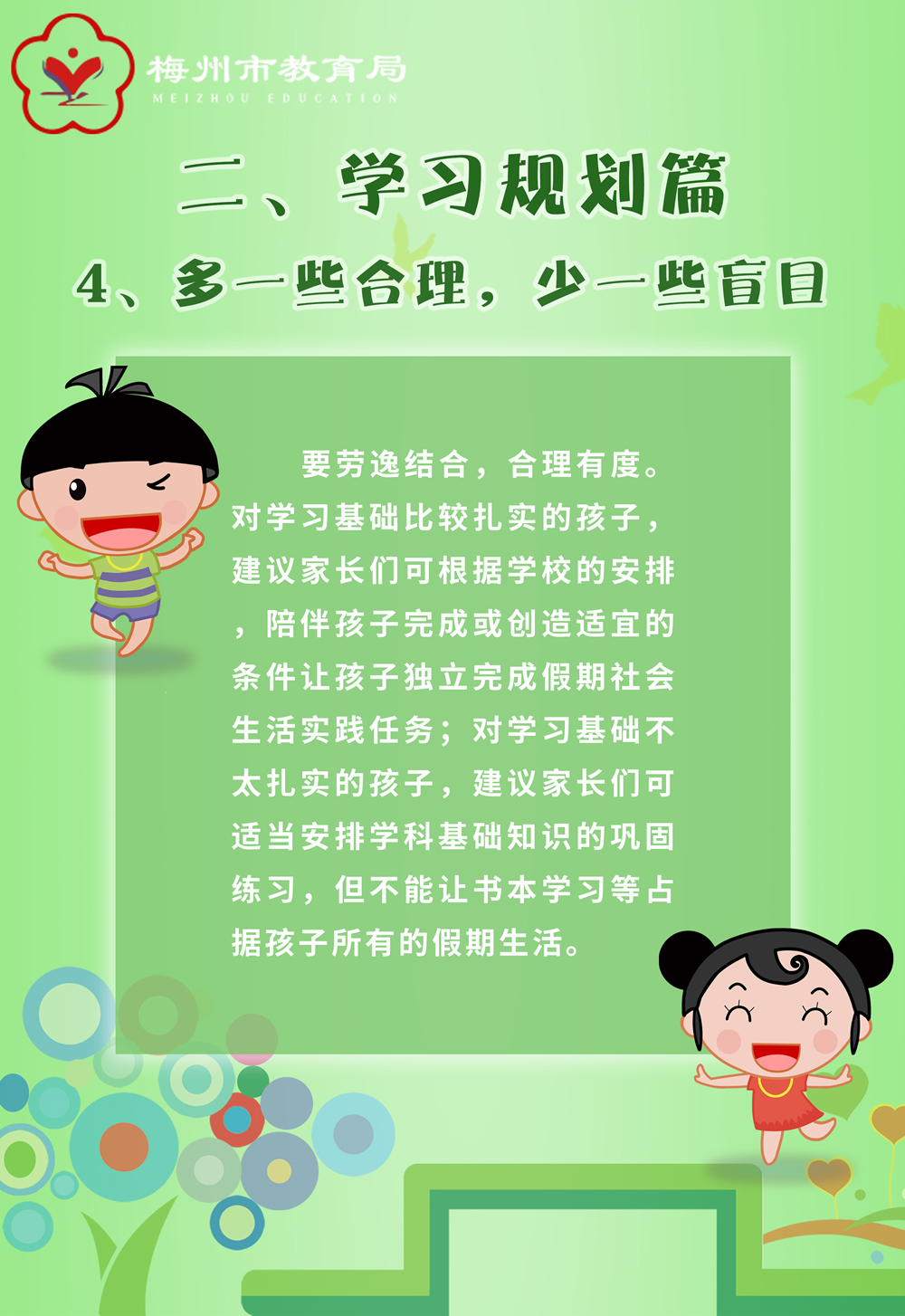 ok2020072111.jpg