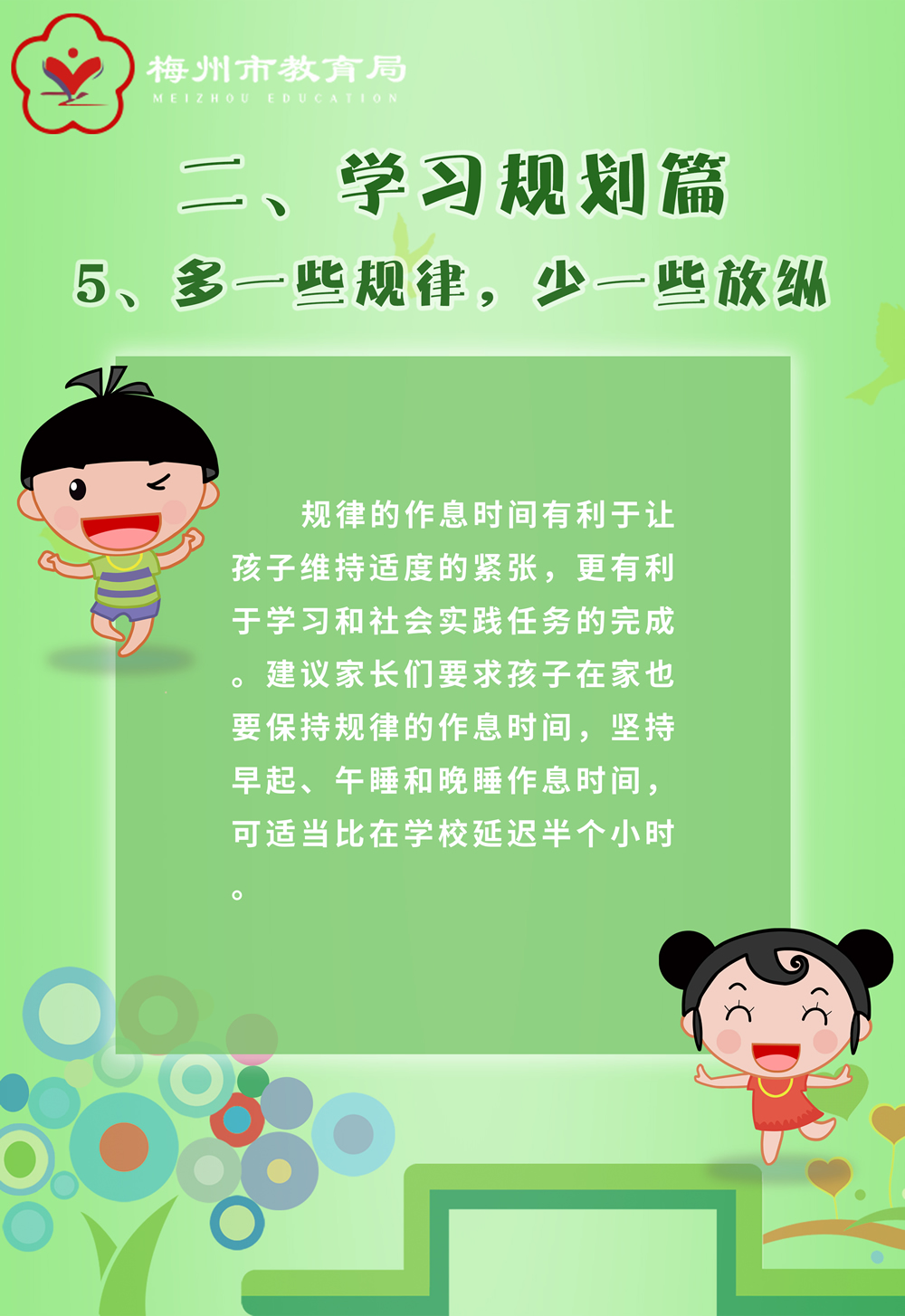ok2020072112.jpg