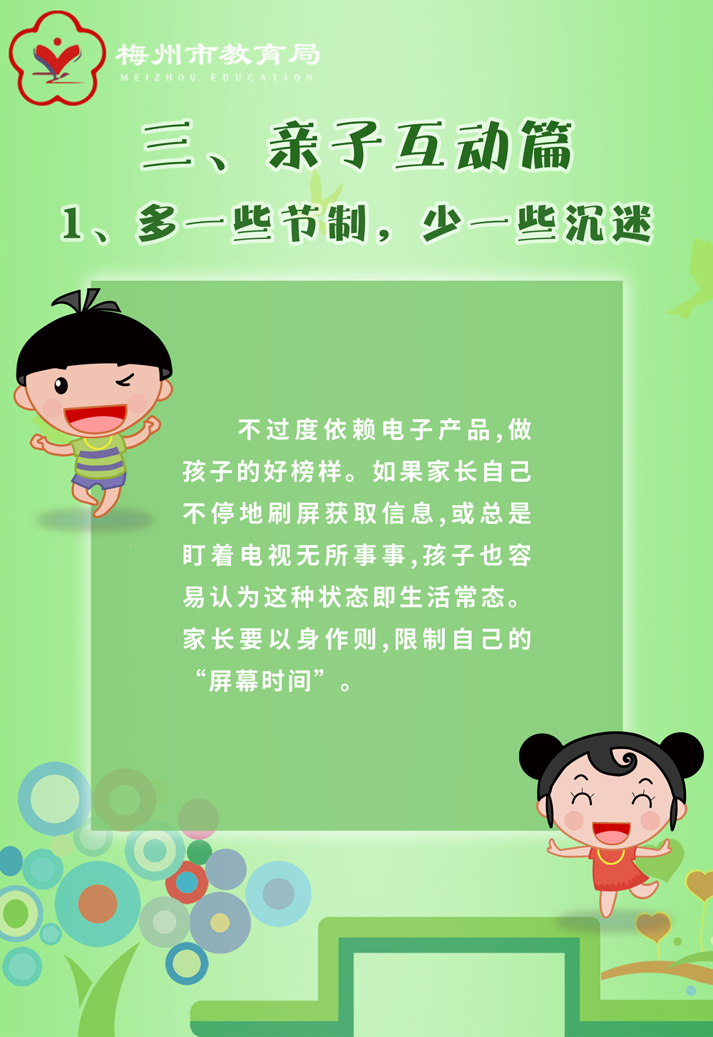 ok2020072113.jpg