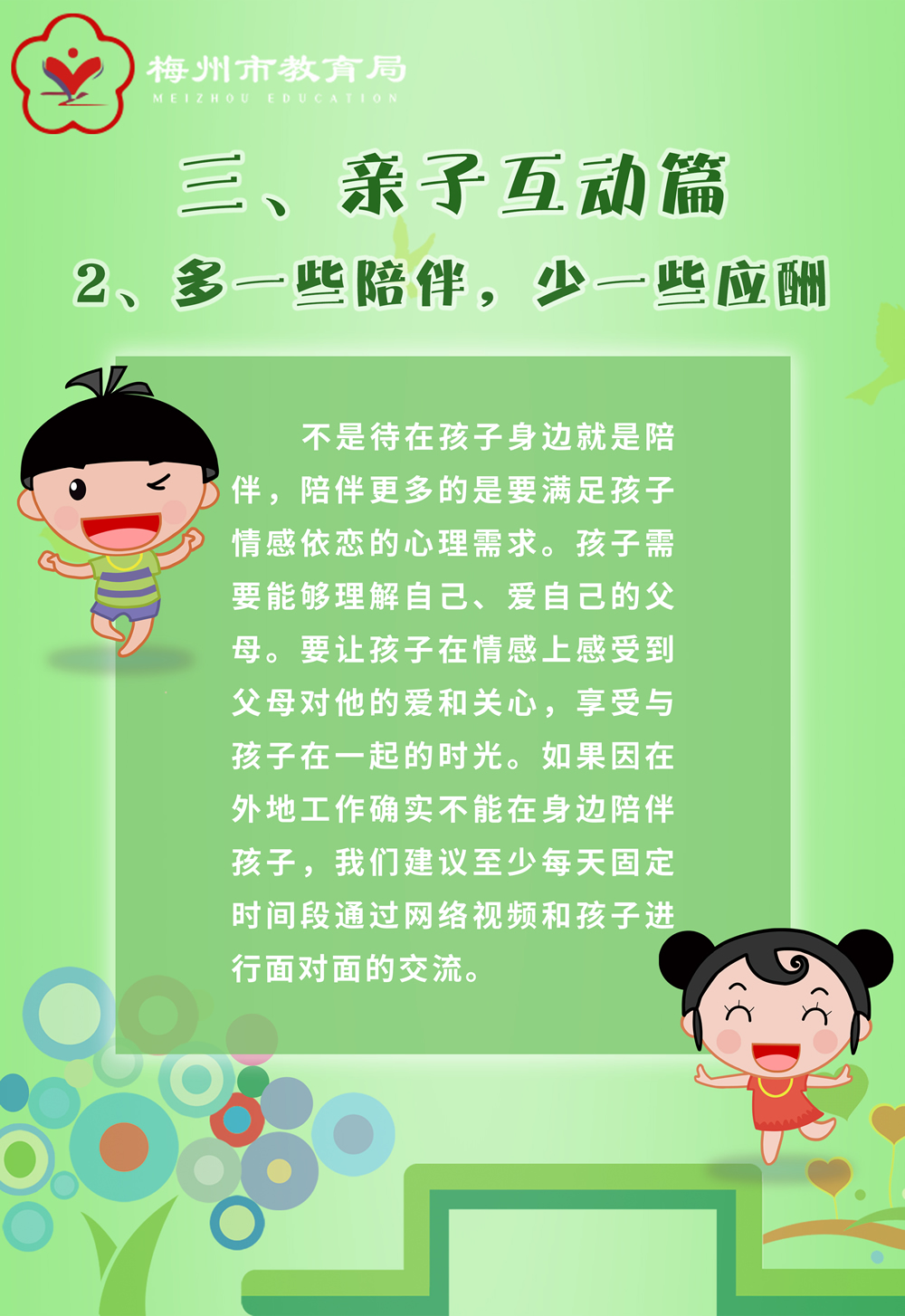 ok2020072114.jpg