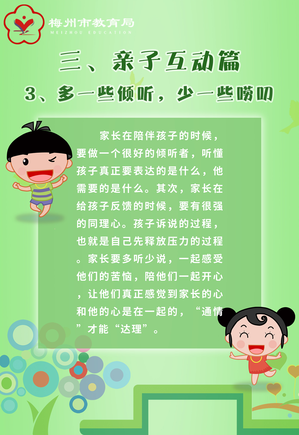 ok2020072115.jpg